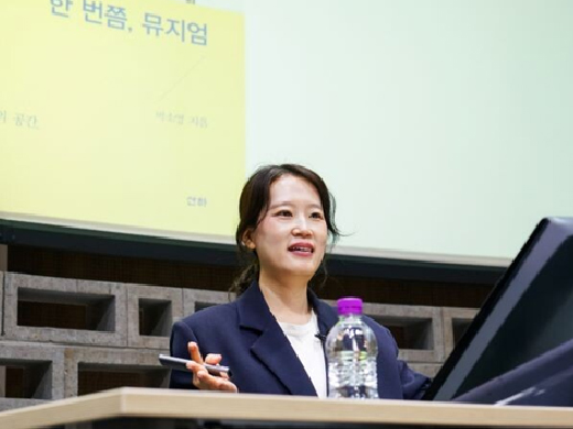 高丽Cyber大学，成功举办邀请‘Hanbeonjjeum Museum’代表朴昭荣的特邀讲座